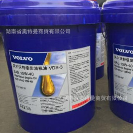 Volvo Transmission Oil Xc60V90 Xc90 New Power Automatic at Gearbox Oil 4L 18L Original Factory Spot