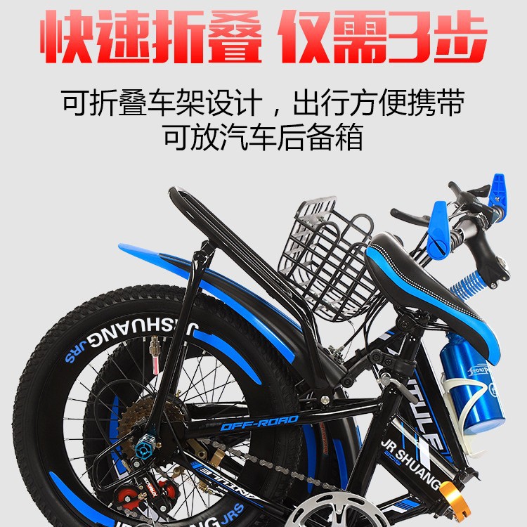Mountain Kidsren's Bicycle 18/20/22/ 24inch Variable Speed Boys and Girls Student Bicycle Foldableing Mountain Bike