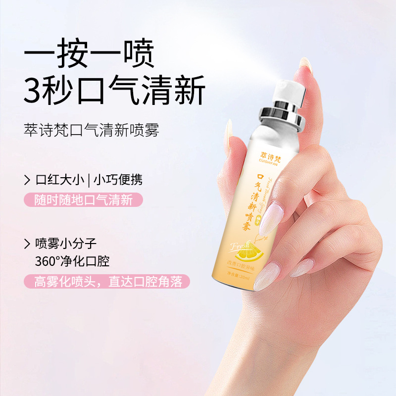 Oral Spray breath freshener 20ml long-lasting fragrance fresh breath fruit oral freshener mouth spray