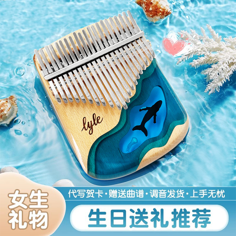 Кросс-бордерная 21-тонная калимба, 17-тонная, подарки для девочек и детей