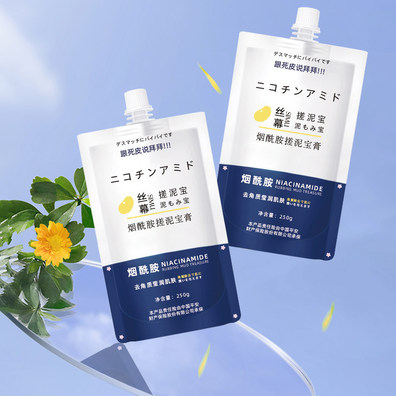 Silk Screen Niacinamide Rubbing Cream Deep Cleansing Exfoliating Gel Exfoliating Dead Skin Body Rubbing Mud for Men and Women