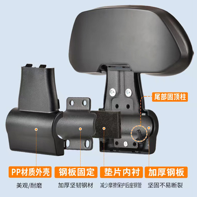 No. 9 Electric Vehicle Backrest Thickeneded Steel Plate Comfortable and Soft N Series/M Series/E Series/F Series Universal Backrest