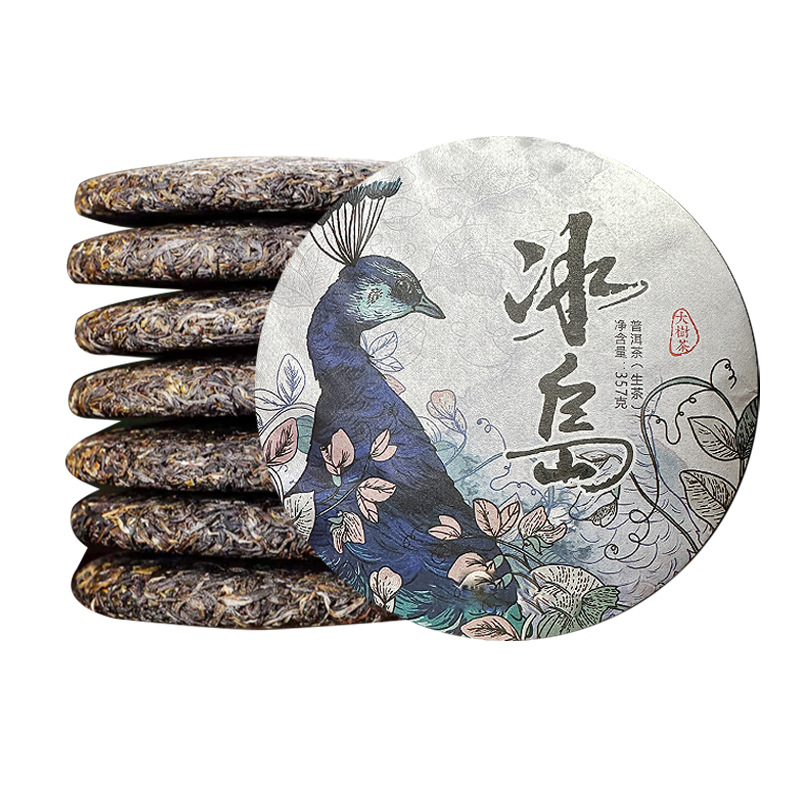 Pu'Er Tea Raw Tea 357g Yunnan Qizi Cake Tea Lincang Icelandic Ancient Tree Tea Ration Tea Raw Pu'Er Tea Cake