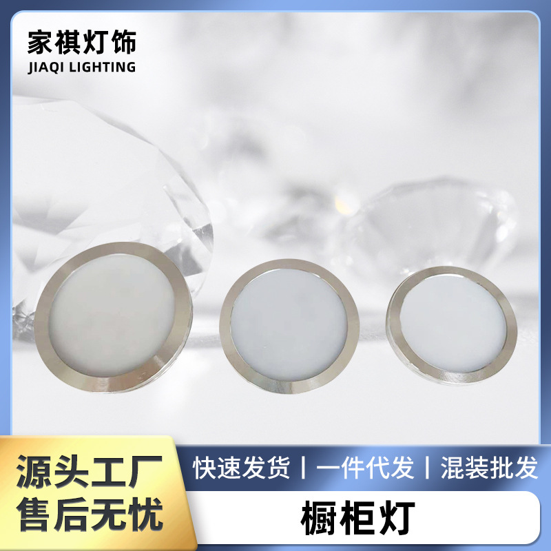 Оптовый ультратонкий LED светильник для шкафов и винных шкафов