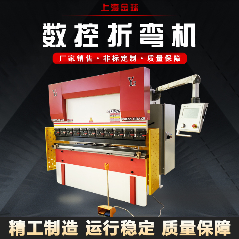 CNC bending machine electro-hydraulic servo hydraulic simple torsion shaft steel plate iron plate metal plate small folding machine