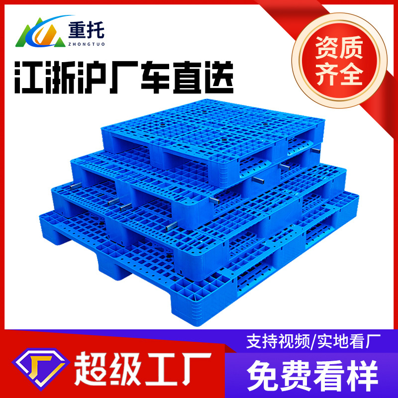 Пластиковая поддоновая решетка, тяжелая пластиковая карта для трехмерного склада, заводские полки