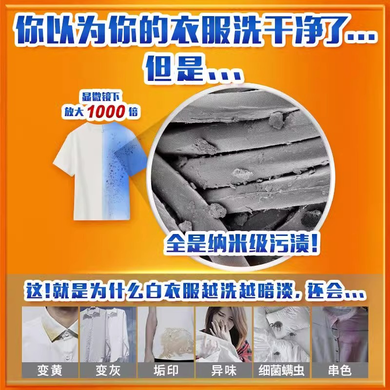 Tide Laundry Detergent Full-Effect Upgraded Super Clean and Elegant Lavender Scented Phosphorus-Free Stain Removal, Sterilization and Mite Removal Laundry Detergent