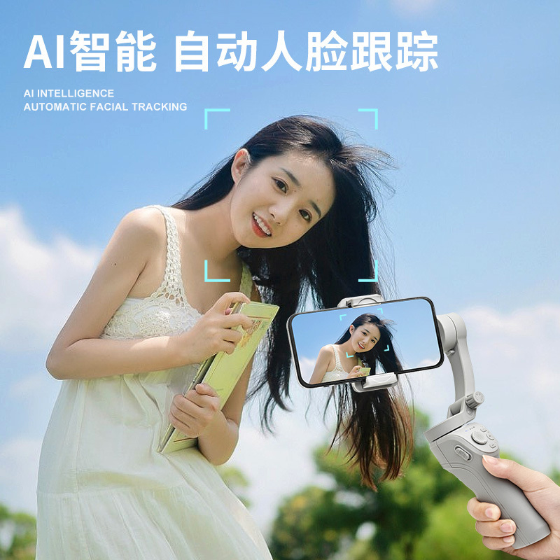 Cyke Mobile Phone Stabilizer Three-Axis Gimbal Ai Face Tracking Anti-Shake Selfie Stick Handheld Live Streaming Tripod Desktop