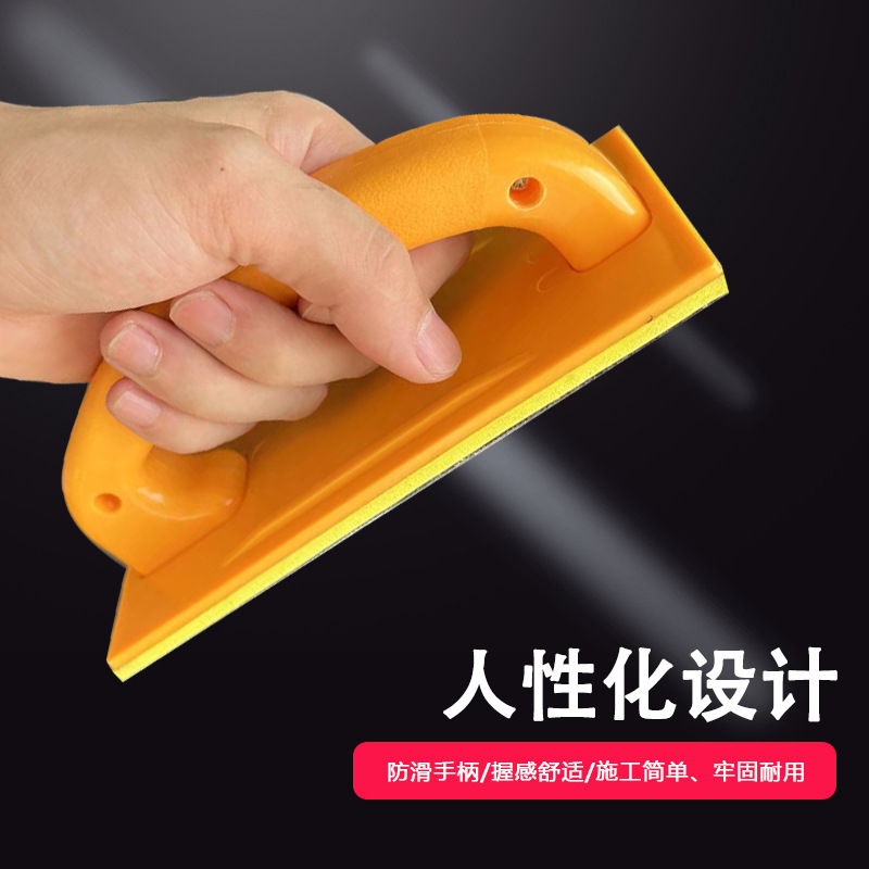 7.5X17.5 Sandpaper Holder Sanding Rack Self-Adhesive Sandpaper Clamp Sandpaper Holder Wall Tool Sanding Rack for Wall Grinding