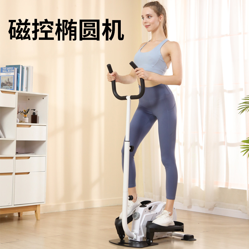 Магнитный контроль, эллиптический тренажер для дома, мини-фитнес-оборудование