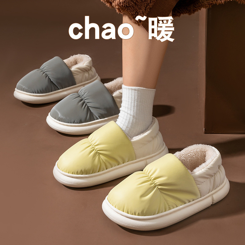 Новые зимние тапочки для дома, теплые, для мужчин