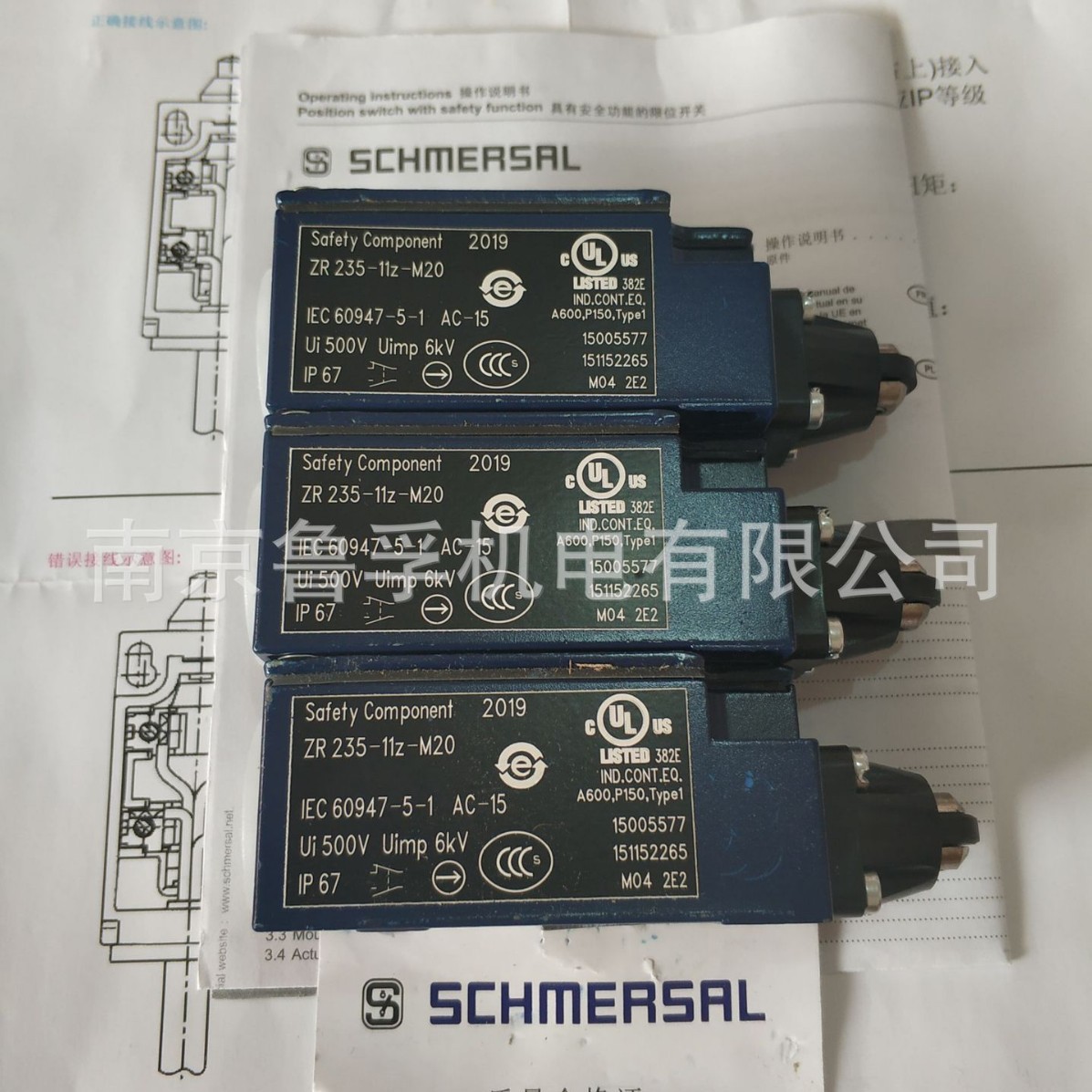 Z4VH335-11z-M20 SchMersal ограничительный переключатель оригинал, пожалуйста, закажите