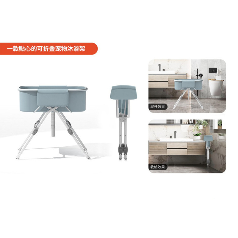 Cross-border Amazon Hot Pet Bathtub Foldable Small Size Cat and Dog Bathtub Large Capacity Load-bearing