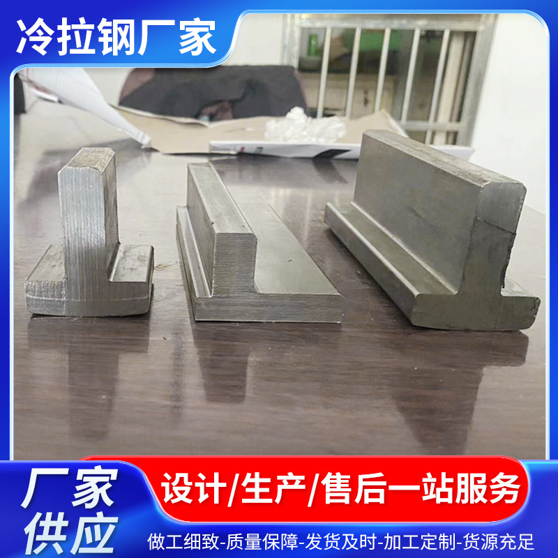 Холодно-тянутая профилированная сталь, может быть нарезана, Q235, цельная, холоднотянутая треугольная сталь, маленький размер, холодно-тянутая стальная палка, холодно-тянутая профилированная сталь
