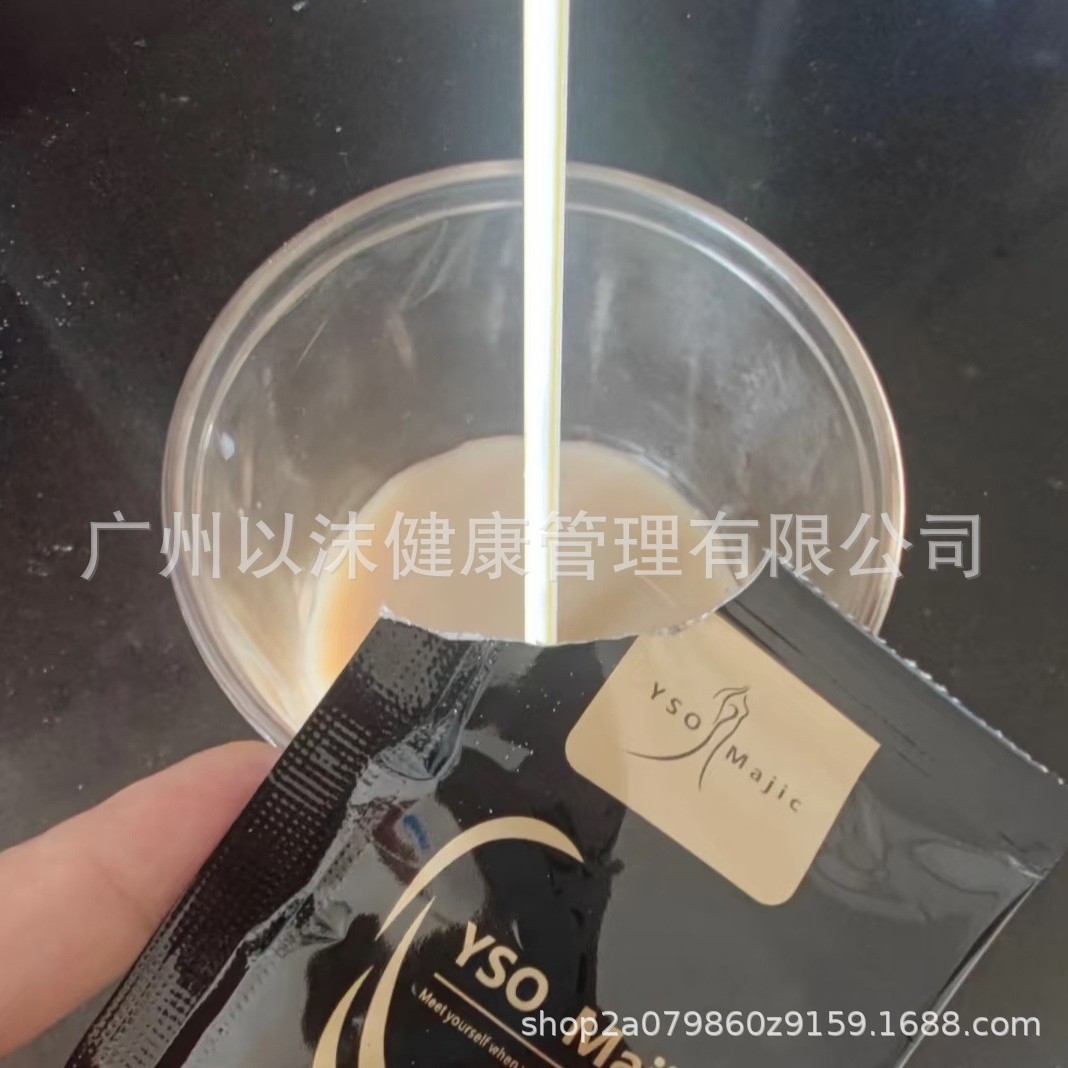 Smiley Face Danny Coffee Upgraded Version Danny Enhanced Version Smiley Face Coffee Danny Coffee Micro Business Same Style Spain