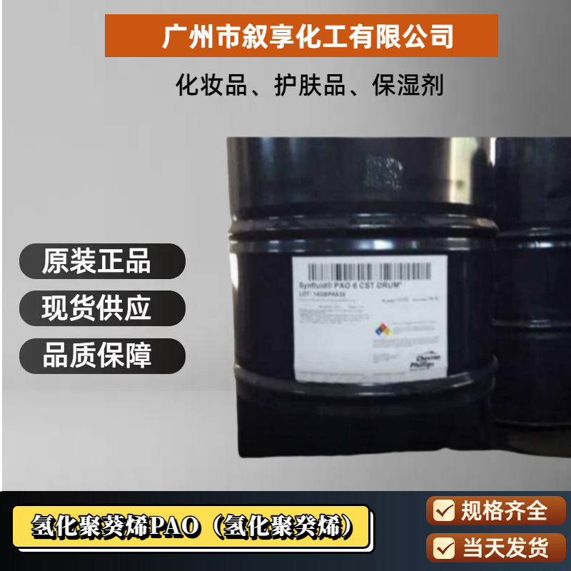 American Chevron Hydrogenated Polydecene Pao-4 (Hydrogenated Polydecene)