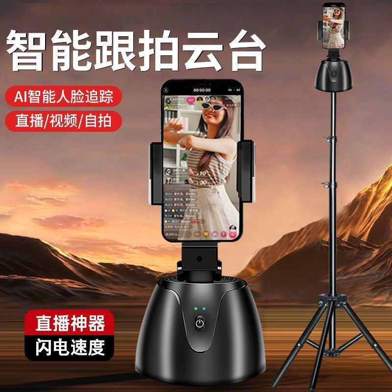 Q1 Handheld Gimbal Three-Axis Phone Stabilizer Anti-Shake Intelligent Face Tracking Photography Live Streaming Stand Stabilizer Selfie