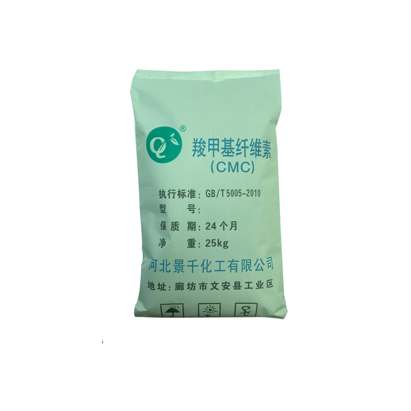 Customized Cellulose Medium and High Viscosity Putty Powder Mortar Thickener Daily Chemical Industrial Grade Carboxymethyl Cellulose Cmc
