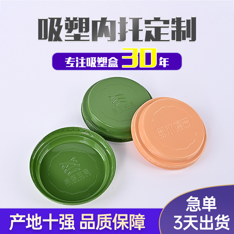 Одноразовая пластиковая крышка для напитков, универсальная защита