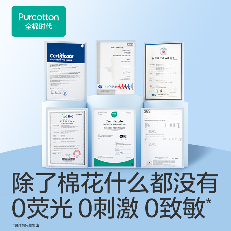 Stable and Durable Pure Cotton Soft Towels, 100% Pure Cotton, Suitable for Infants and Young Children, Can Be Used during Pregnancy, Sanitary Napkins, Face Towels, Wholesale Genuine Products