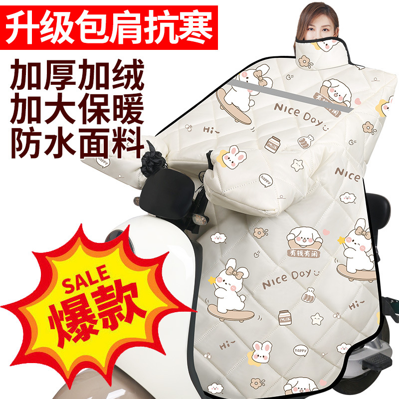 Оптовая продажа фабрики, ветрозащитный чехол для электрического автомобиля, осень и зима, утолщенный, теплый, ночной отражающий