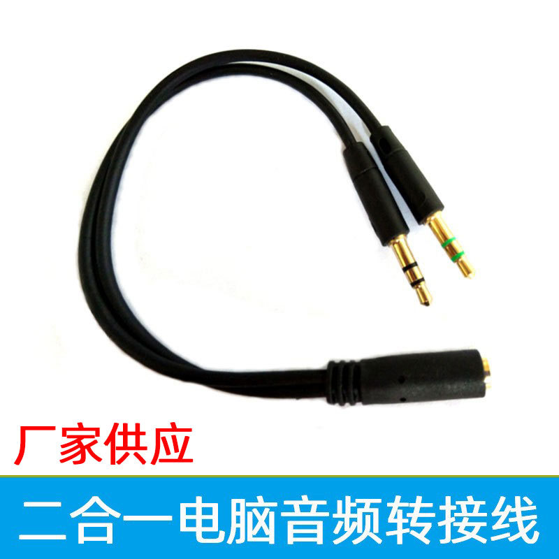 Кабель адаптера для компьютера один к двум адаптерный кабель двойное отверстие для наушников аудио два в одном конвертер