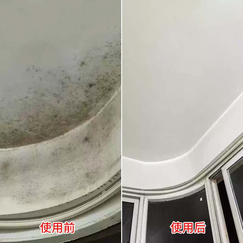 Wall mildew remover household white wall tile seam mildew remover wall kitchen anti-mildew remover