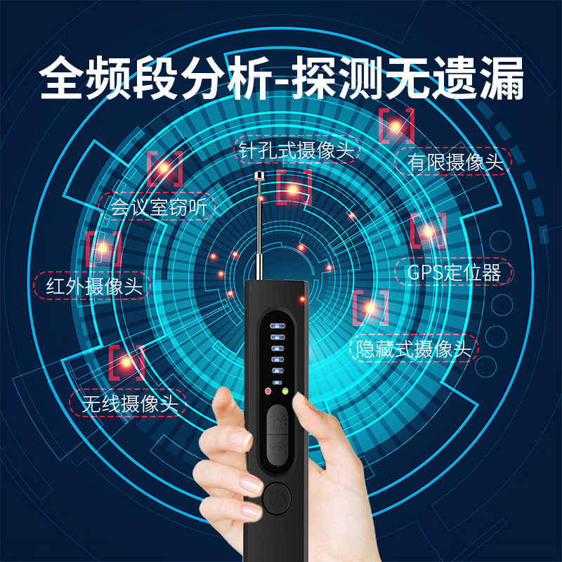 X13 Camera Detector Infrared Camera Detector Anti-Theft Infrared Hotel Signal Scanning Detector