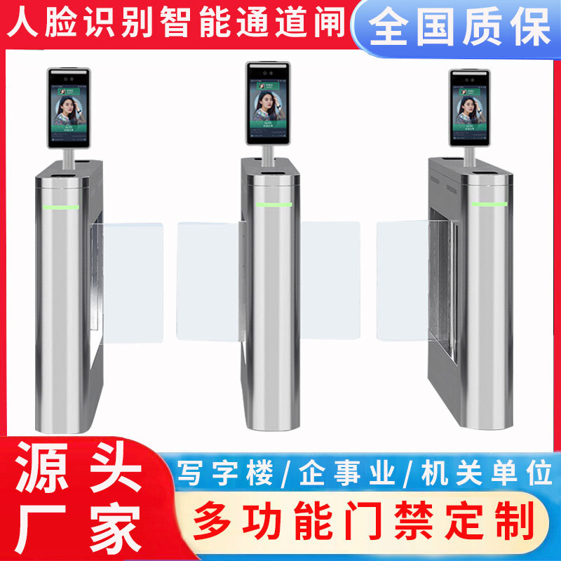 Разработка интегрированной системы управления умным кампусом, разработка школьных мини-программ, разработка системы контроля доступа