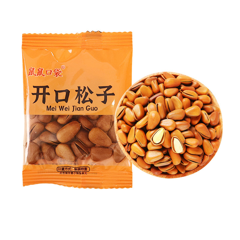 Large grain pine nuts fried open pine nuts children's leisure nuts snacks hand peeled pine nuts manufacturers wholesale
