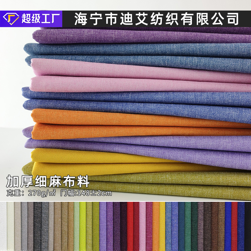 Подушка для окна, чехол для автомобиля, ткань для дивана, однотонный лен, лен-коттон, мягкая сумка, сумка для хранения, наволочка, современный стиль