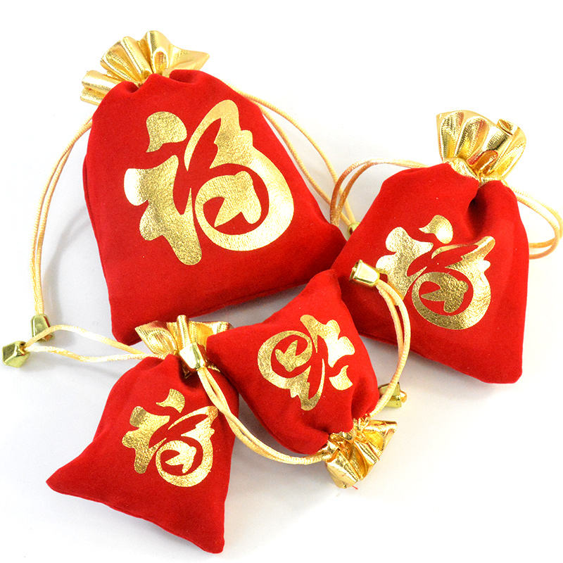 New Year's Lucky Bag Velvet Pouch Jewelry Storage Bag Red Drawstring Small Cloth Bag Wedding Return Gift Coin Bag with the Character "Fu" (Meaning Blessing)