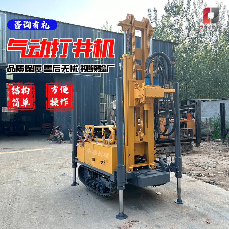 Pneumatic Water Well Drilling Rig, Crawler Water Well Drilling Rig, Rock Layer Drilling, Efficient Operation, Fast Drilling, Pneumatic Drilling Equipment