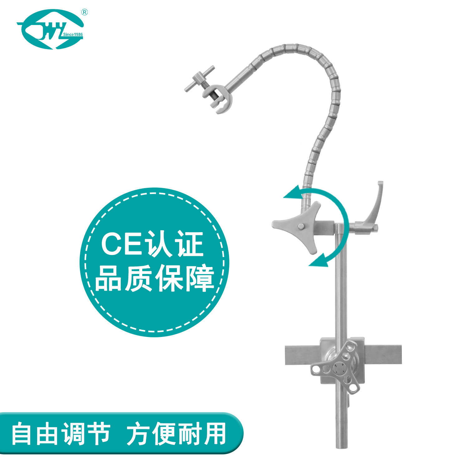 Weiyi Medical Universal Arm Universal Adjustable Surgical Instrument Bracket Auxiliary Mechanical Arm