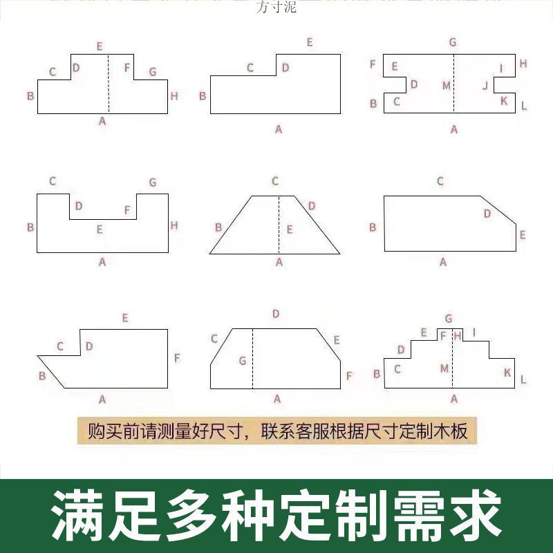 Chengyang solid board piece board piece paulownia wood log material wall shelf partition wardrobe layered plate one piece