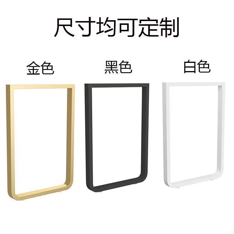 Table Leg Bracket Metal Table Leg Table Leg Bar Leg Desk Support Column Dresser Support Frame Dining Table Leg
