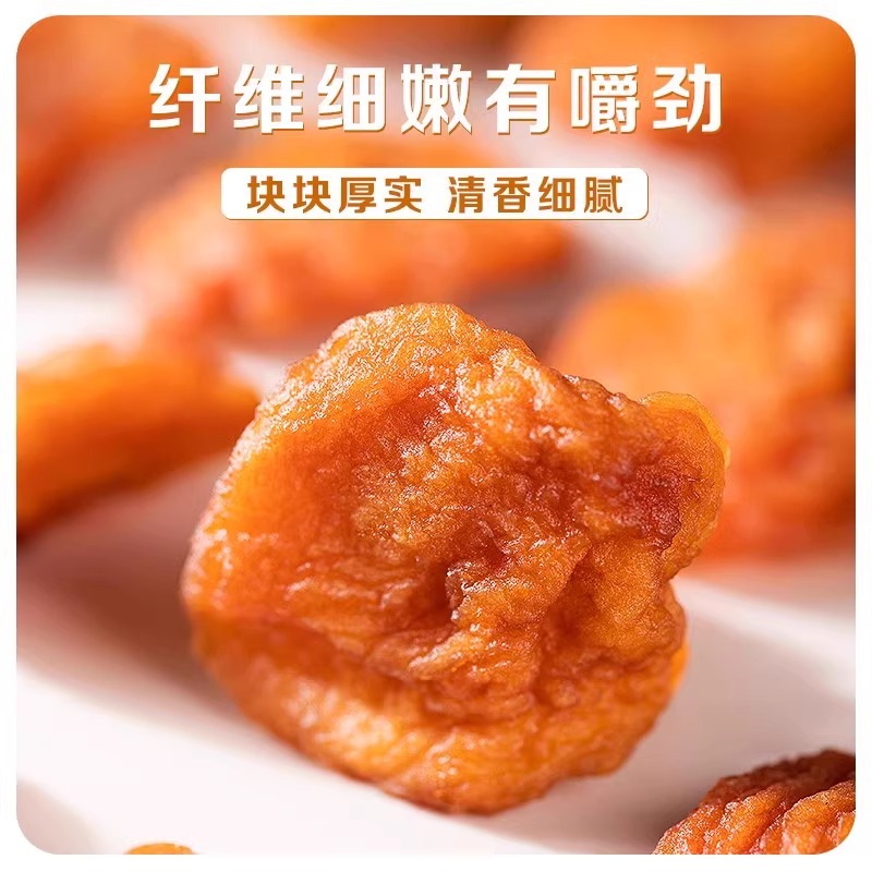 Dried Apples Without Additives, Triple-Steamed and Triple-Sun-Dried Preserved Fruit, Shandong Specialty, Original Flavor Dried Fruit Wholesale, Casual Snacks