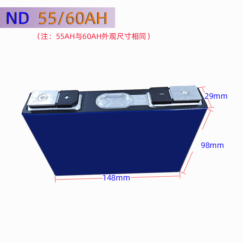 Ningde Era 3.2V3.7V40A50A280A Ternary Lithium Iron Phosphate Two-Wheeled Tricycle Battery Pack Battery