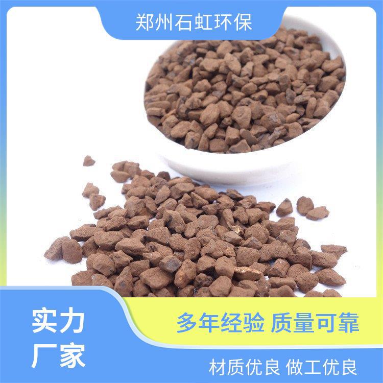 Stone Hong Environmentally Friendly Manganese Sand Filter Material, Underground Well Water Removal, Iron Removal and Manganese Removal Filler, Special Sand for Water Treatment