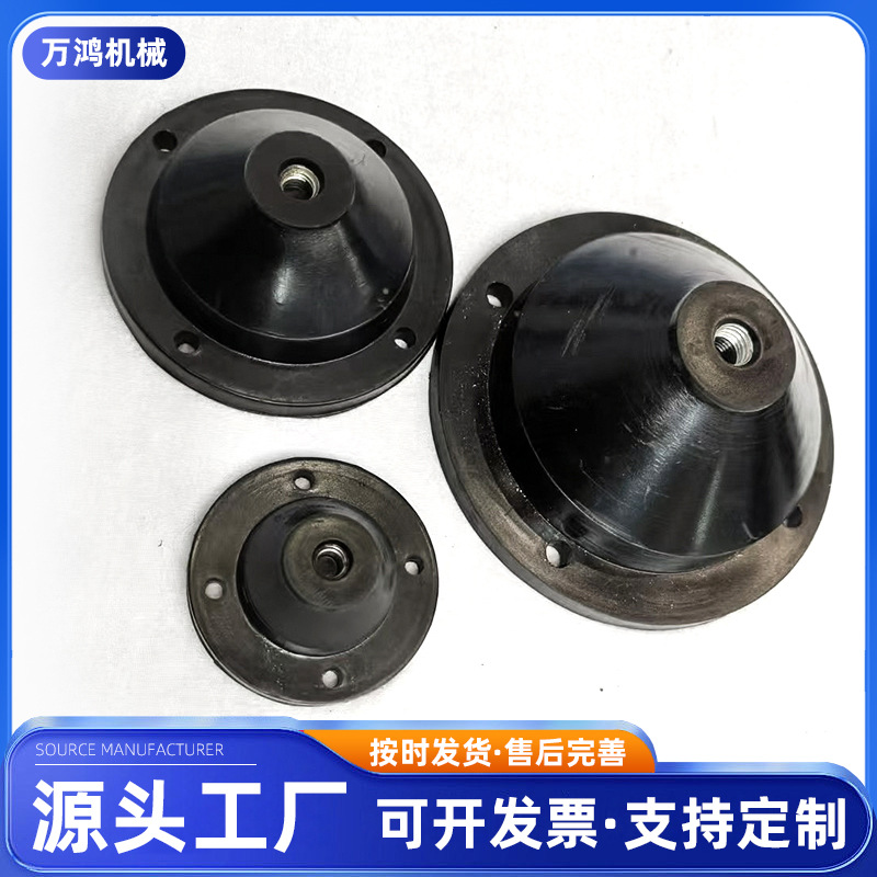 JGF rubber shock absorber fan shear vibration isolator water pump shock pad damping spring shock absorber