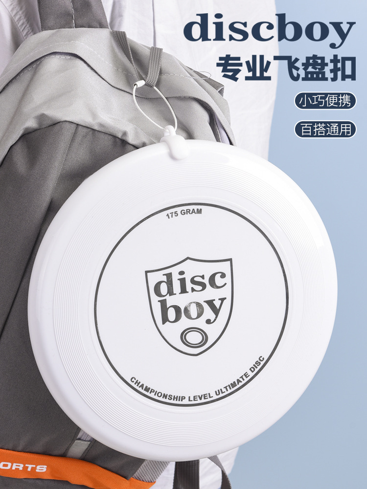 Discboy Frisbee Professional Ultimate Frisbee Clip Outdoor Portable Storage Hook Frisbee Clip