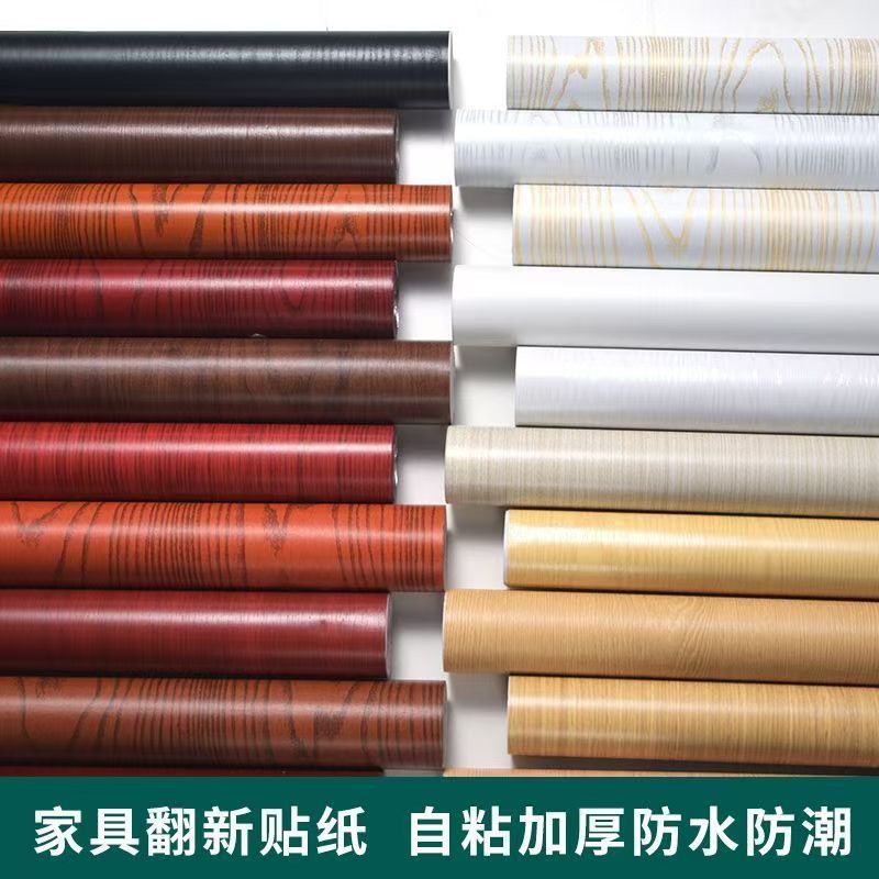 Фабрика Гуанчжоу оптовая наклейка под древесину самоклеящиеся утолщенные водонепроницаемые ПВХ обои для мебели