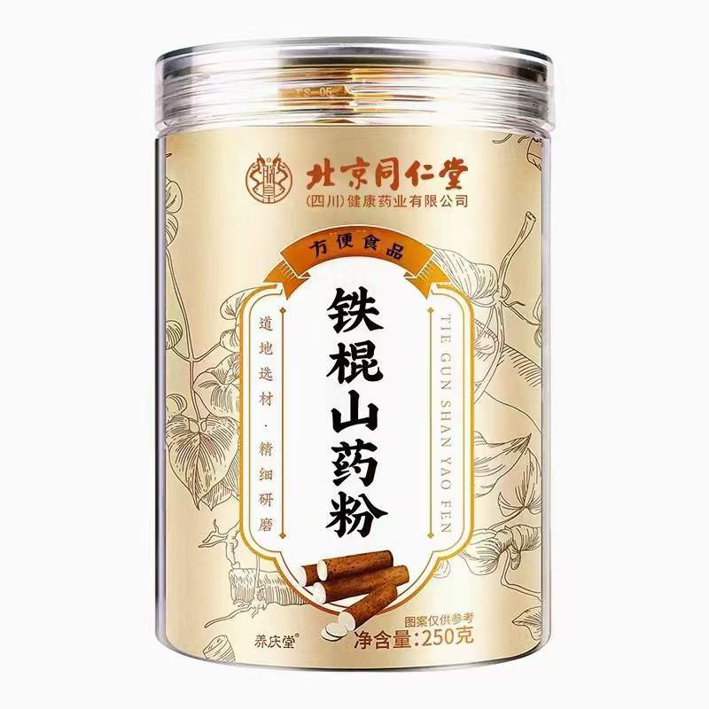 Beijing Tongrentang iron stick yam powder 250g huaishan powder pure Yam nutrition breakfast meal replacement powder full box wholesale