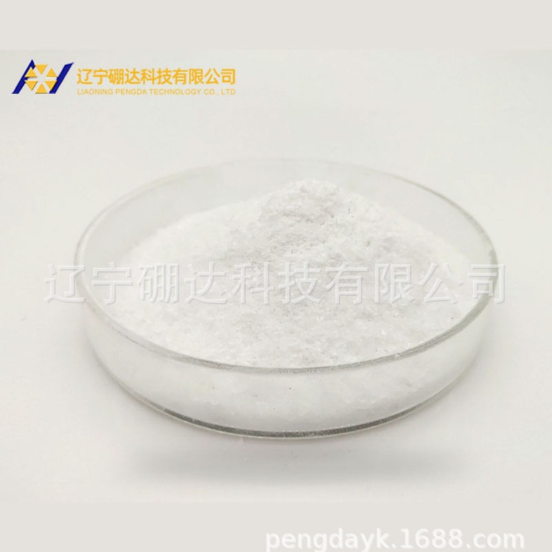 Supply of High Purity Digital Grade Boron Tricarbide, Boron Oxide, Boron Oxide, Particle Size 200 Mesh