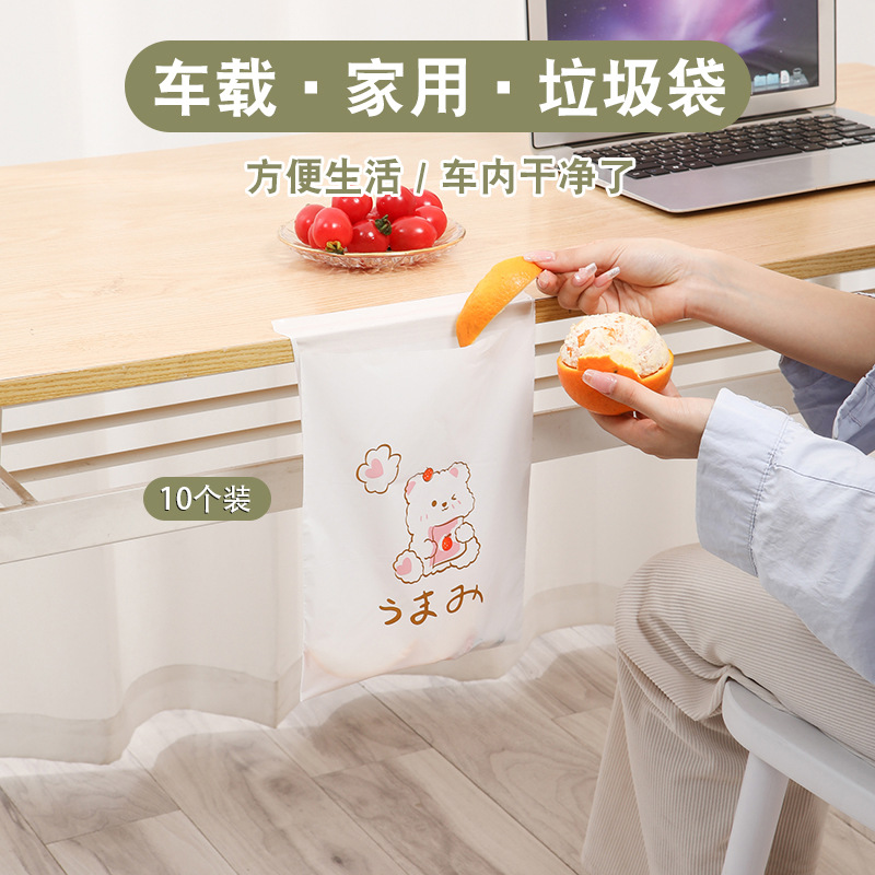 Disposable Car Trash Bags, Adhesive Car Trash Can, Storage and Cleaning Bags, Creative Car Hanging Type