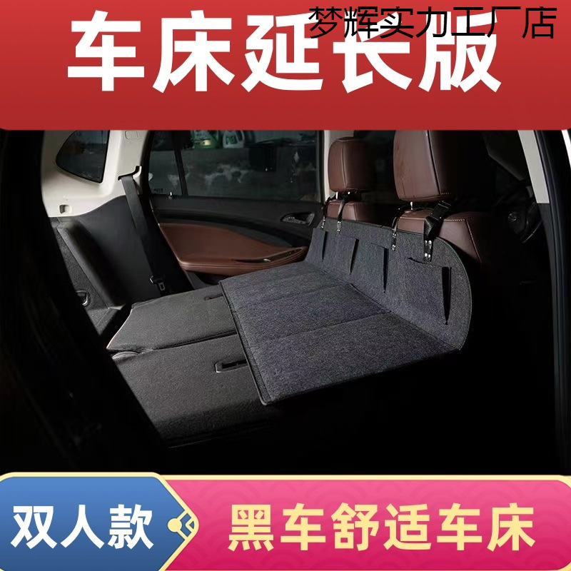Camping Bed Car Headrest Car Rear Sleeping Pad Folding Extension Board Tesla Mattress Trunk Sleeping