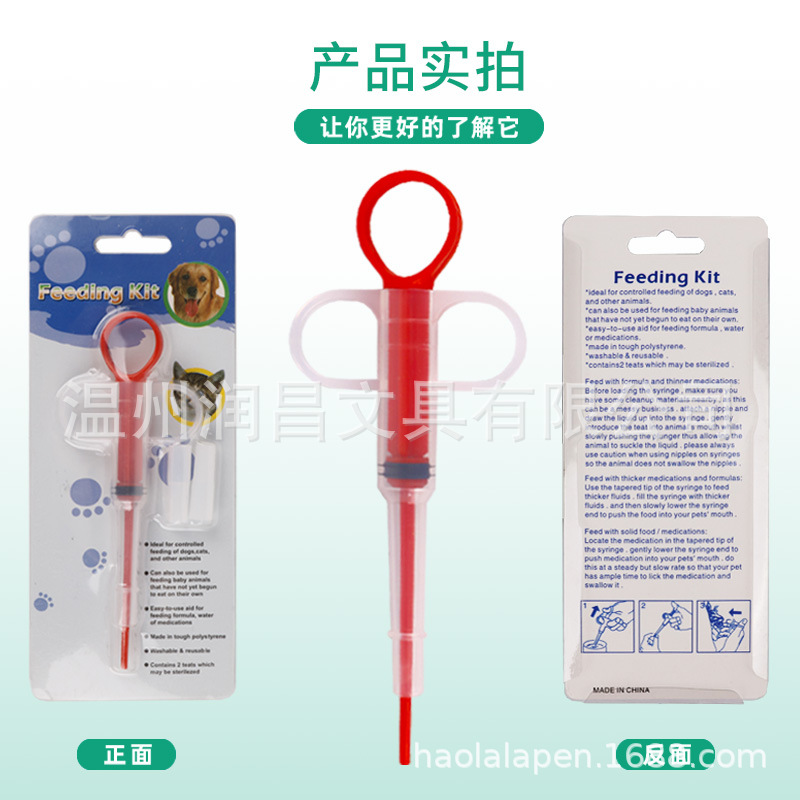 Pet Medicine Feeder Manufacturer Pet Feeder Dual-Purpose Push-Type Push-Tube Medicine Feeding Pill Artifact