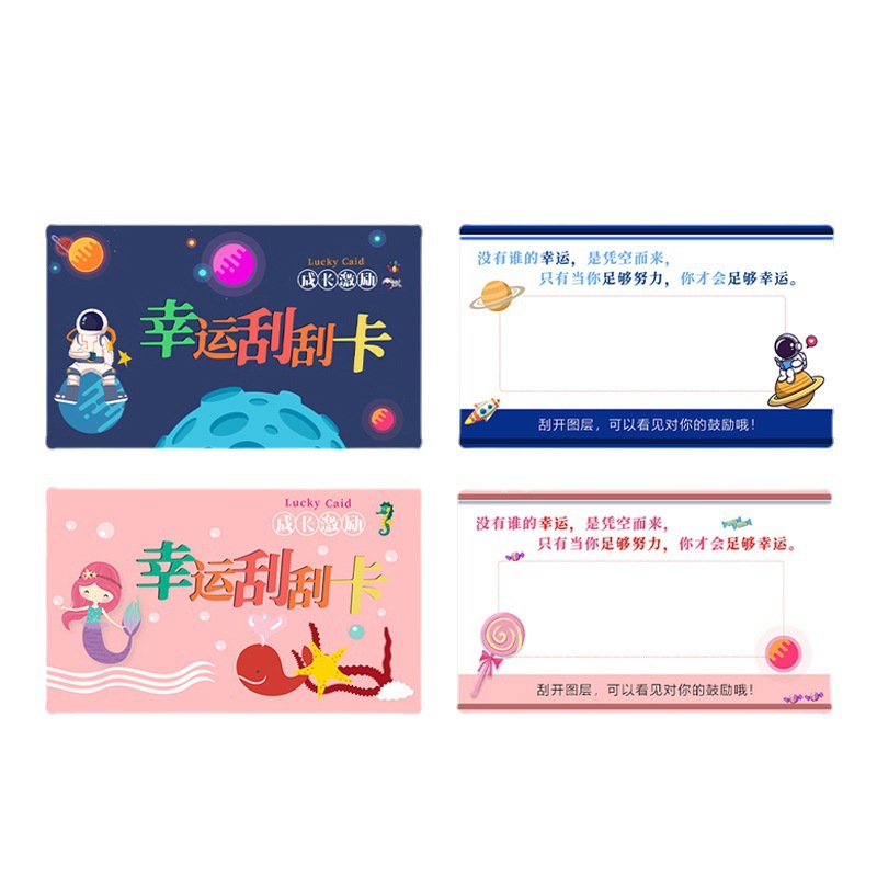 lucky scratch card creative diy scratch card students lucky scratch card children growth incentive card