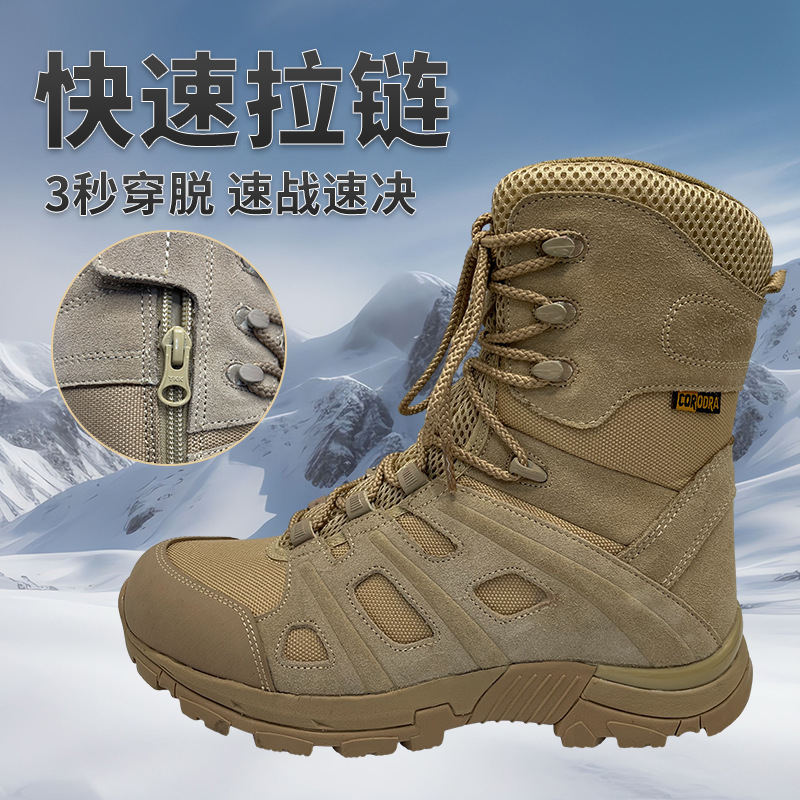 Combat Boots Men's Military Boots Tactical Boots High Top Outdoor Breathable Zipper Brown Desert Combat Boots Factory Wholesale Cross-Border