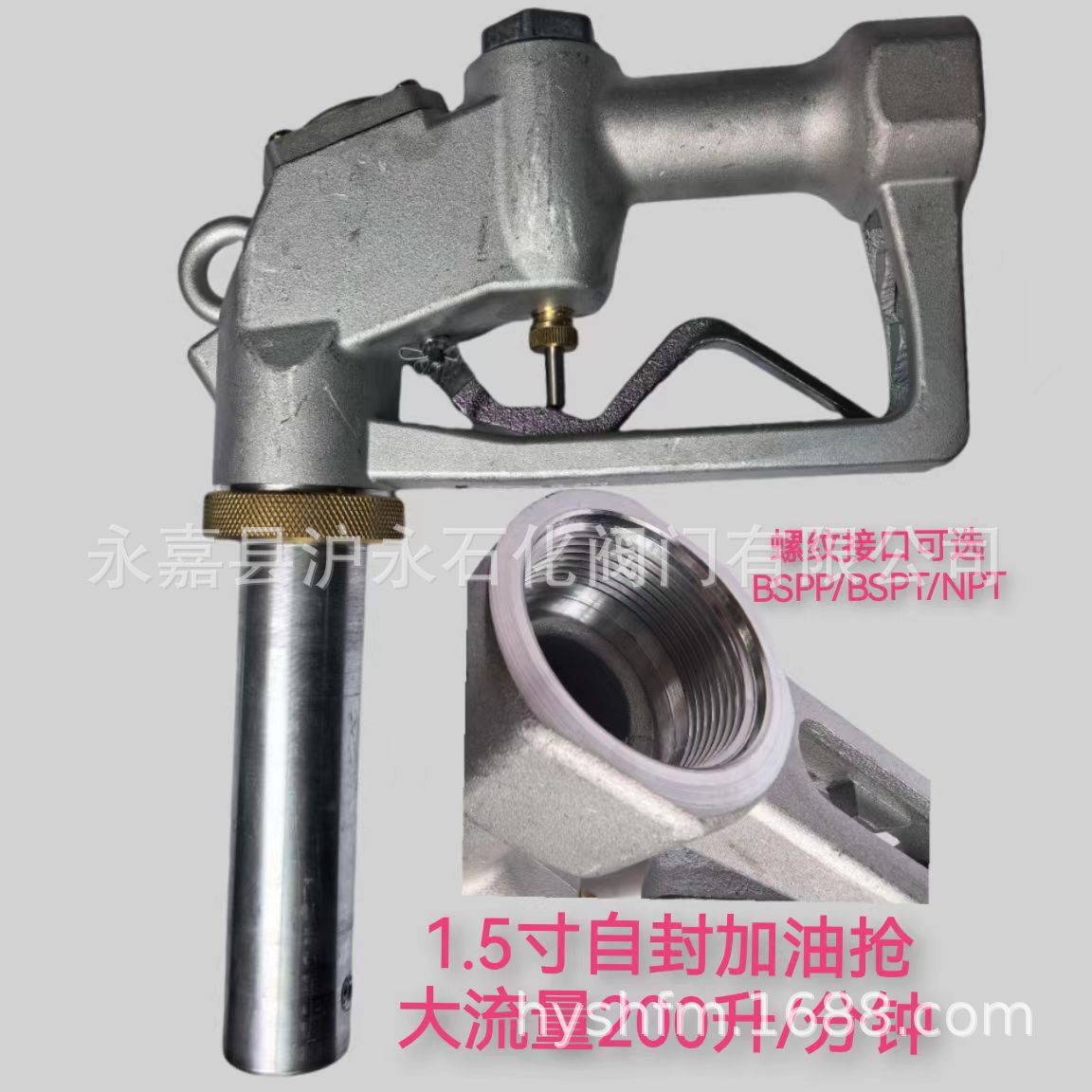 Manufacturer Supplies Self-Sealing Fuel Gun, Diesel Gun 3/ 4inch 1inch 1.5inch 2inch Fuel Gun